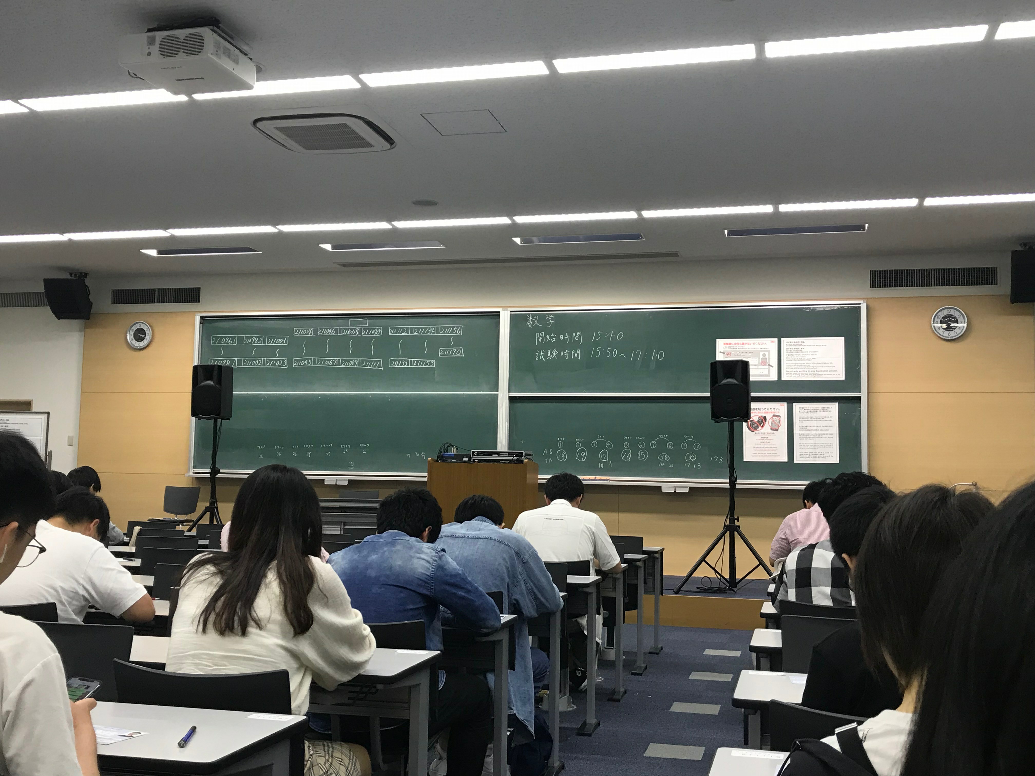 Examination for Japanese University Admission - EJU eju